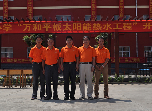 赠：行唐县南凹希望小学